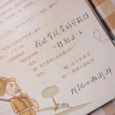 原创兽设世界观构建福瑞群